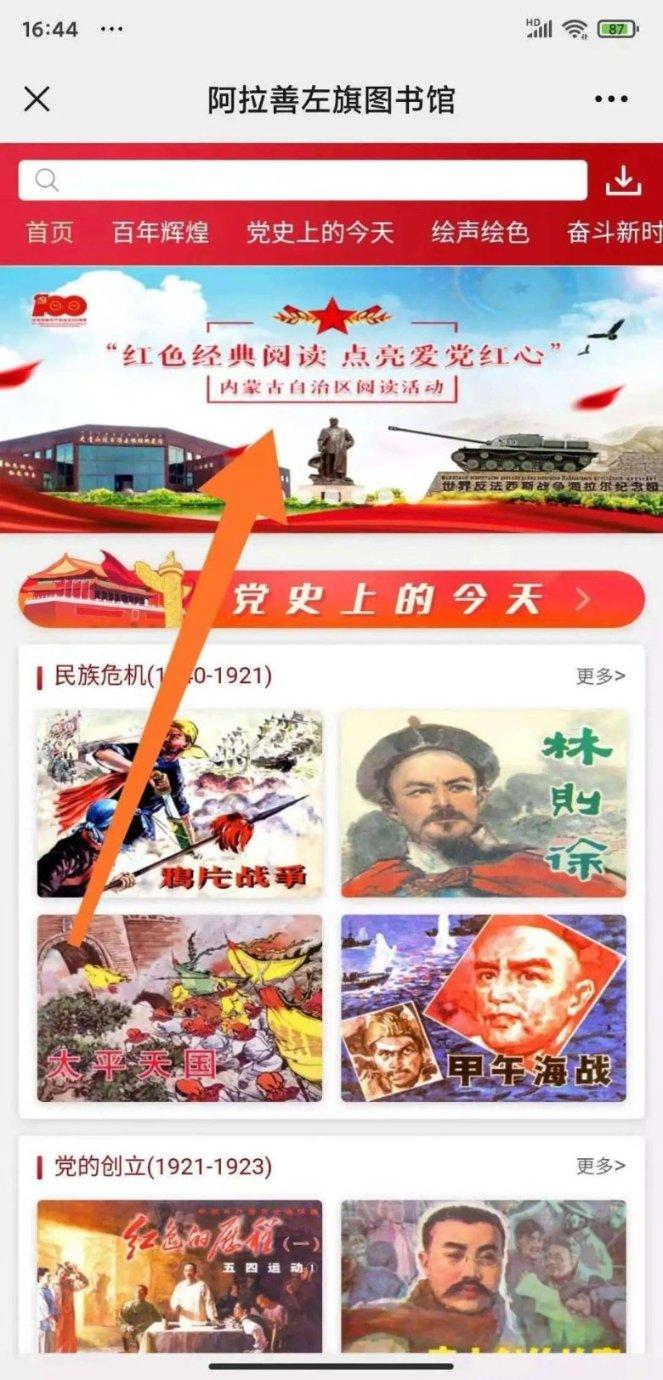 妄想山海水马最新分布-红迪网,畅所欲言的知识分享社区