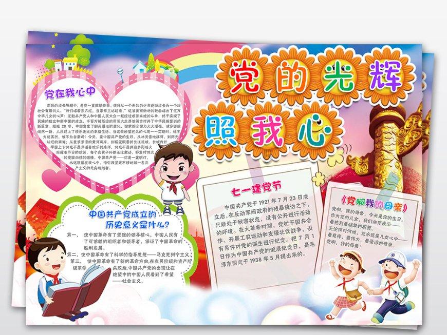手机短信玲声怎麼设置？