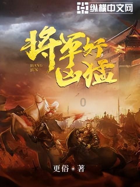 在夫妻关系下，男方欠债，女方需要承担责任吗？