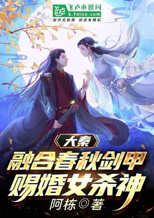 李大根和雅梅是哪本小说的主角-你的问题有答案